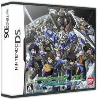 ROM Kidou Senshi Gundam 00